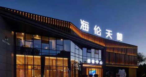 萬(wàn)科未來(lái)之光售樓處，廬州城下的東方生活美學(xué)館！