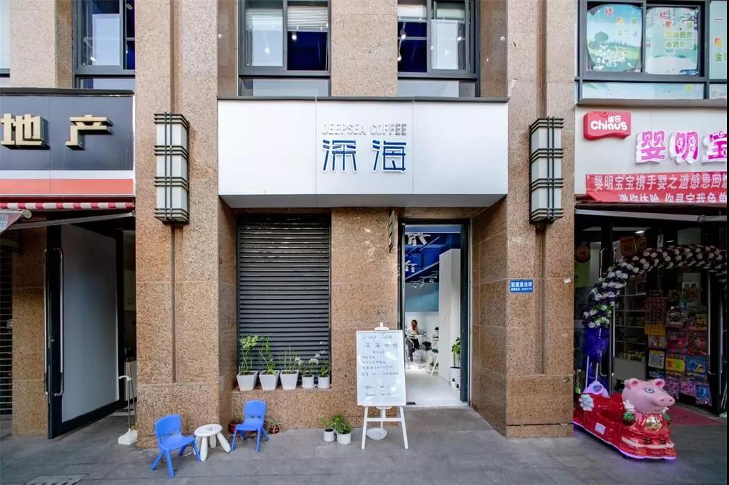 一個蔚藍(lán)又透明的世界--深海咖啡館，云南 |隨變設(shè)計